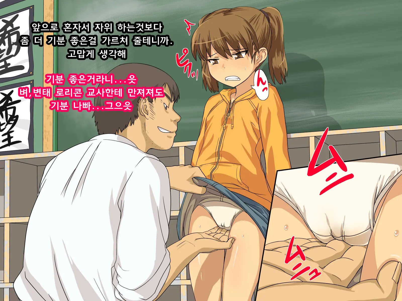 Omae Wa Ore No Mono